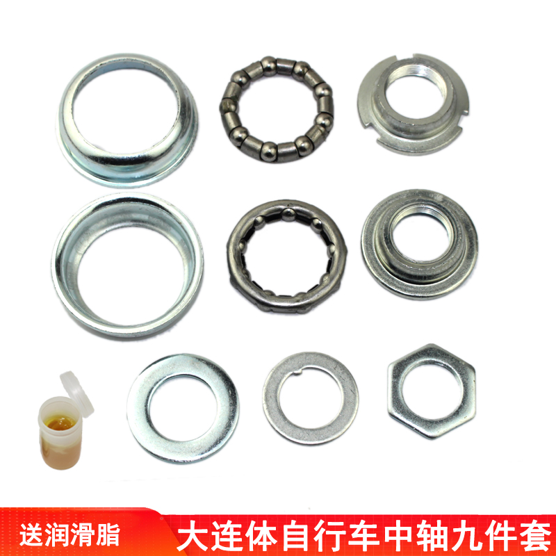 Bike Dalian Body Inflection Middle Shaft Nine Pieces Of Shared Bikes Big Five Pass Bowl Group Bead Rack Performance Car Dental Disc Ball Bearing 