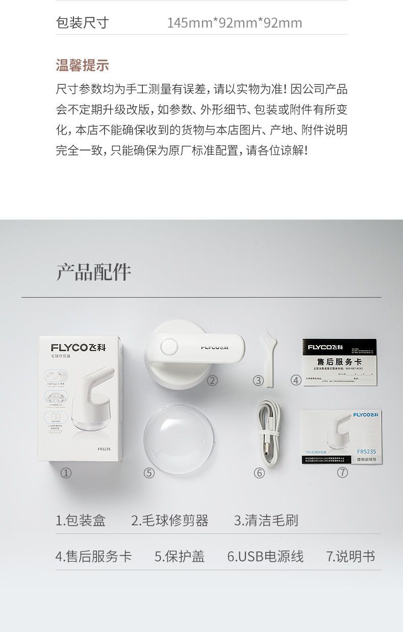 O1CN01abSROK1IT2WYYUc6X_!!379350893.jpg