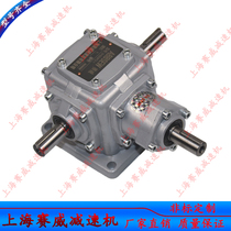 T2 small commutator T2-1:1-1-L at right angles to the gyroscopic T4-1:1-1-R gear huan xiang xiang T6 T7 T8