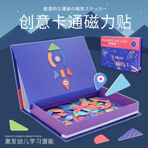 Childrens Yi Yi Brain Toy Magnetic Puzzle Book Preschool Pregnancy Teaching