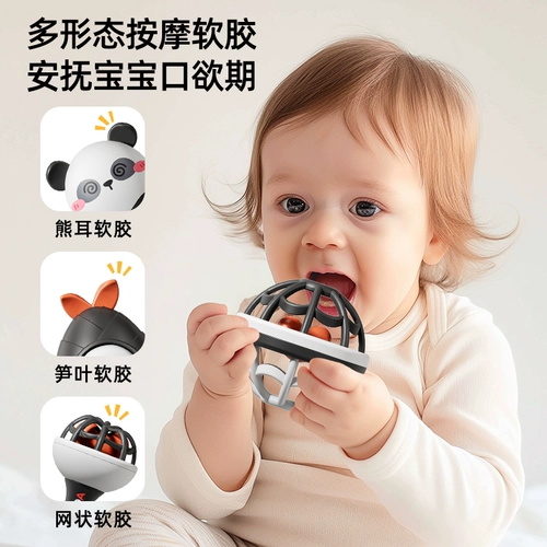 Игрушка для новорожденных для младенца, погремушка, маракас для тренировок, 0-3 мес., 1 лет, раннее развитие