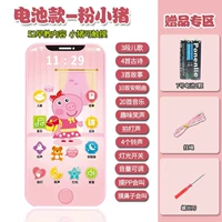 【Батарея модель батареи】 Pink Pig 52-контент-батарея