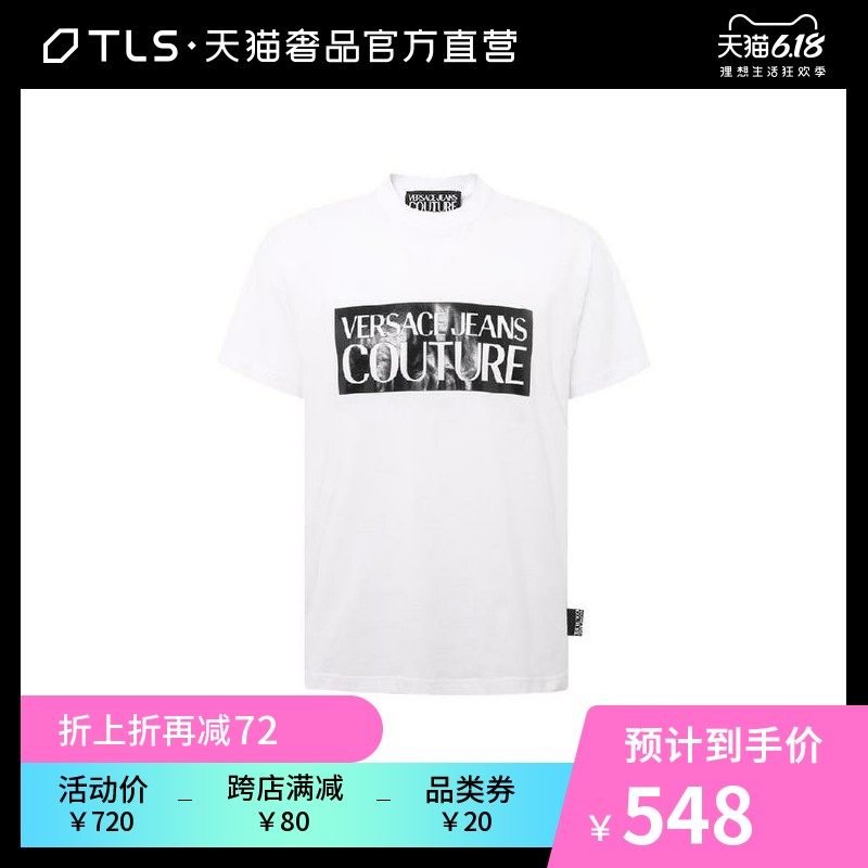 Versace Jeans Couture20春夏多色LOGO字母印花纯棉圆领男士T恤