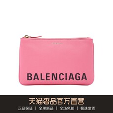 Сумка в Balenciaga/Баленсиага 19 весна /