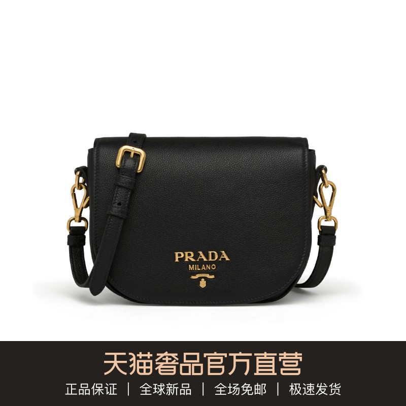 Купить Сумка Прада/Prada из многоцветной кожаный металлический логотип ...