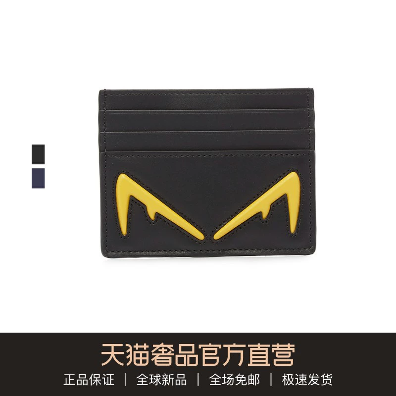 FENDI / Fendi Cổ điển nhiều màu da bò nhỏ mắt quái vật mẫu thời trang cá tính nam chủ thẻ - Chủ thẻ