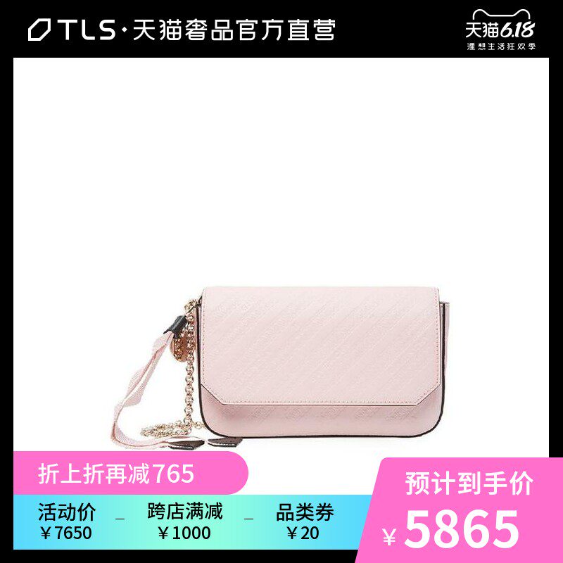 Givenchy/纪梵希2020春夏多色牛皮斜纹翻盖百搭女包单肩包斜挎包