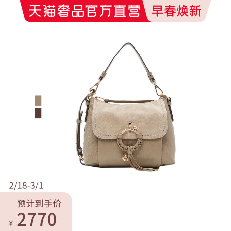 See by ChloeJOAN Bull Leather Cirque Diagonal Satchel Satchel Satchel Bag Single Shoulder Bag