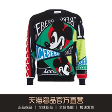 Свитер мужской iceberg19 осенние и зимние