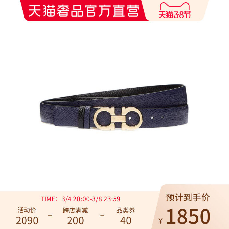 Ferragamo multicolor Gancini buckle ladies double-sided belt belt waist refining goddess festival gift