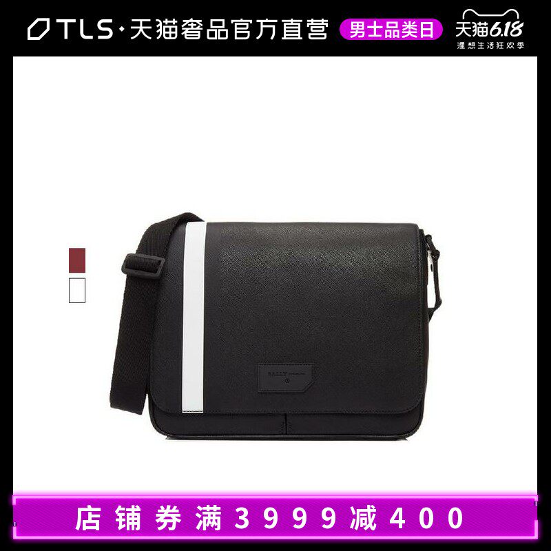 Bally/巴利STRAD系列经典款多色条纹印花商务男士斜挎单肩公文包