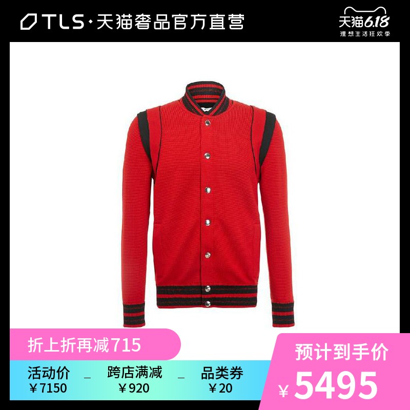 Givenchy/纪梵希红黑拼色绵羊毛LOGO百搭立领长袖男士外套