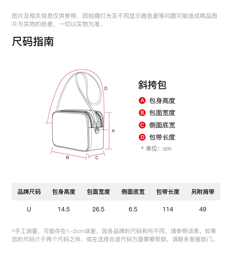 蔻驰 Tabby 牛皮走珠酒神包 经典C标识 图11