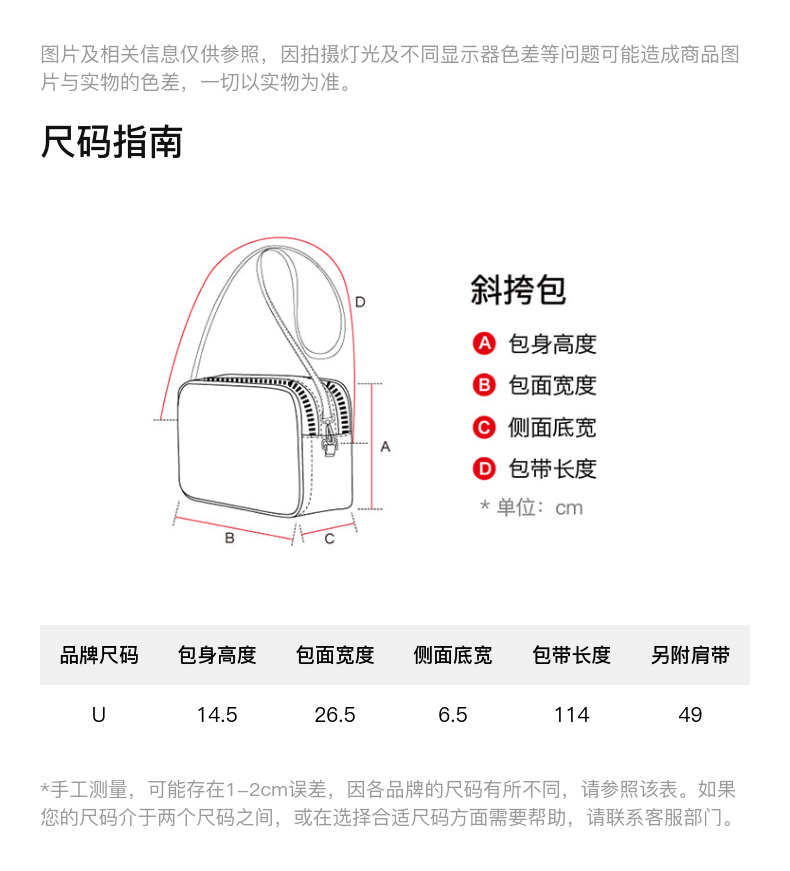 情人节好礼 蔻驰 Tabby 牛皮走珠酒神包 经典C标识 图12