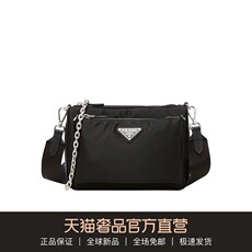 Сумка prada/普拉达黑色经典logo饰女士大容量简约尼龙单肩包 Prada/LOGO