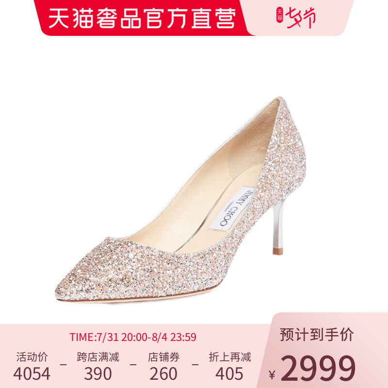 JimmyChooROMY60 ROSCOLOR LADY HIGH HEELS SHOES WEDDING SHOES