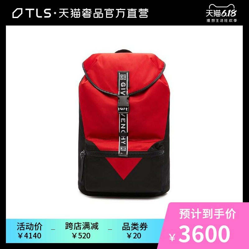 GIVENCHY/纪梵希 黑色拼红色时尚潮流百搭男包双肩包背包