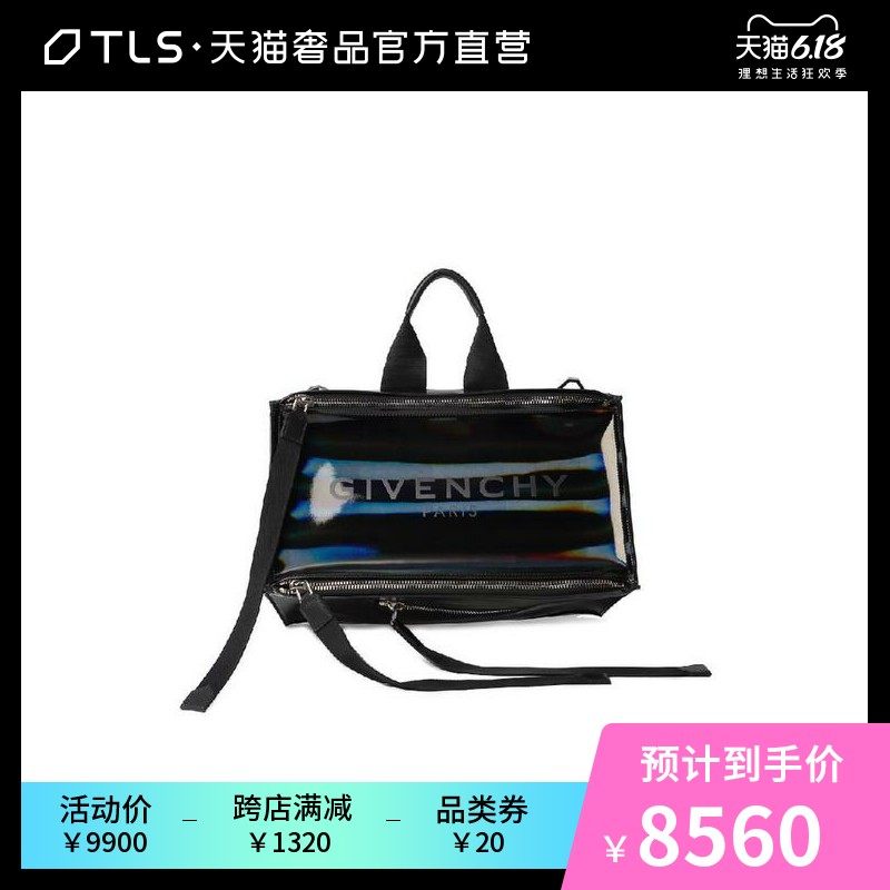 Givenchy/纪梵希2020春夏黑色LOGO亮面立体男士斜挎包单肩包