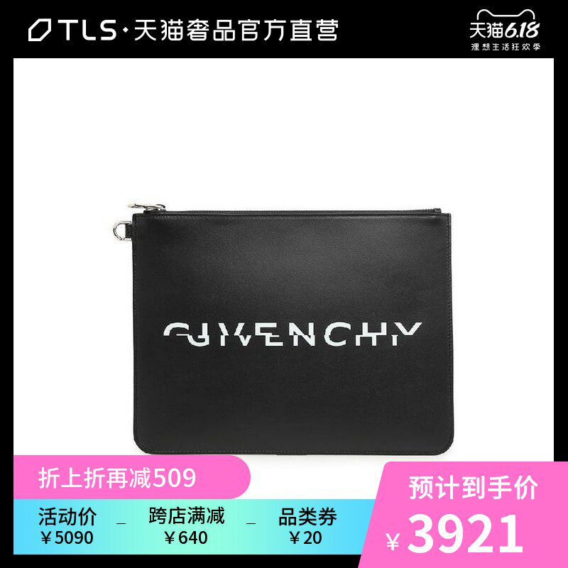 Givenchy/纪梵希黑色LOGO男士时尚优雅手拿包手包