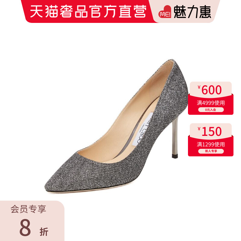 Jimmy Choo ROMY SILVER COLOR THIN Lady Fine Heels Slim heel Shoe slim heel