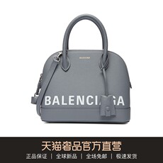 Сумка в Balenciaga/Баленсиага Виль серая кожаная