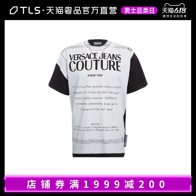 Versace Jeans Couture2020春夏黑白拼色纯棉LOGO字母饰男士T恤