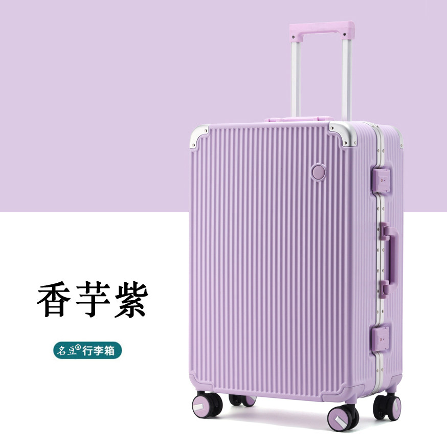 紫驼箱包