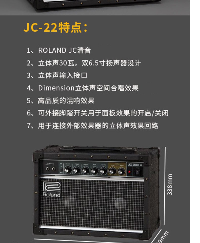 Roland Roland JC22 JC40 JC120 Loa điện Guitar Âm thanh Jazz Không được biểu diễn hợp xướng - Loa loa loa nanomax
