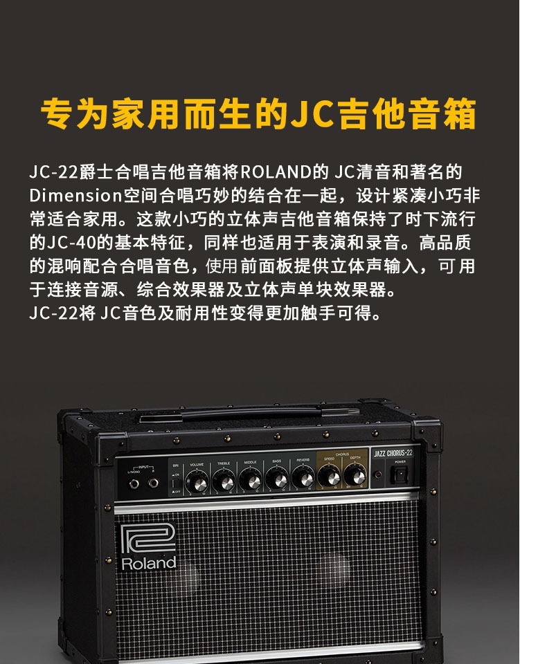 Roland Roland JC22 JC40 JC120 Loa điện Guitar Âm thanh Jazz Không được biểu diễn hợp xướng - Loa loa loa nanomax