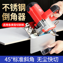 Tile Bevelling Machine 45 Degrees Multifunctional Bracket Accessories Tool Snap-Plate Manual Grinding Edge Chamfered Machine Cutter