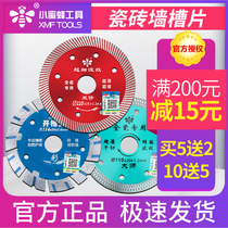 Small Bee Cut Slice Tile Diamond Saw Blade Cloud Stone Angle Mill Concrete Marble Ultrathin Dry Cut Special