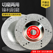 Promise Galvanic Cut Slice Grinding Sheet Tile Chamfered Marble Material Glass Polished Polished Polished Diamond Saw Blade