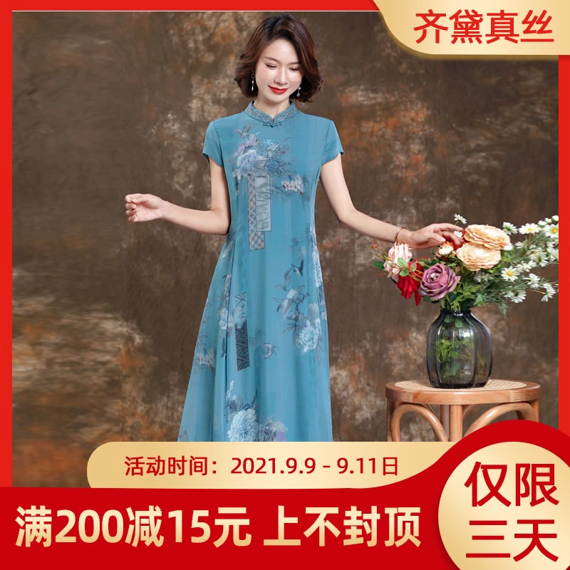 Hàng Châu lụa cao cấp ban đầu lụa hai lớp cải tiến váy sườn xám nữ loại A váy dài lụa lớn thắt lưng - Sản phẩm HOT