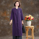 Xiangyunsha dress ໃຫມ່ຂອງແມ່ຍິງ 2024 ລະດູໃບໄມ້ປົ່ງແລະລະດູຮ້ອນ ຄໍຄໍໃຫມ່ແບບປີ້ນກັບ Mulberry Silk Windbreaker Jacket