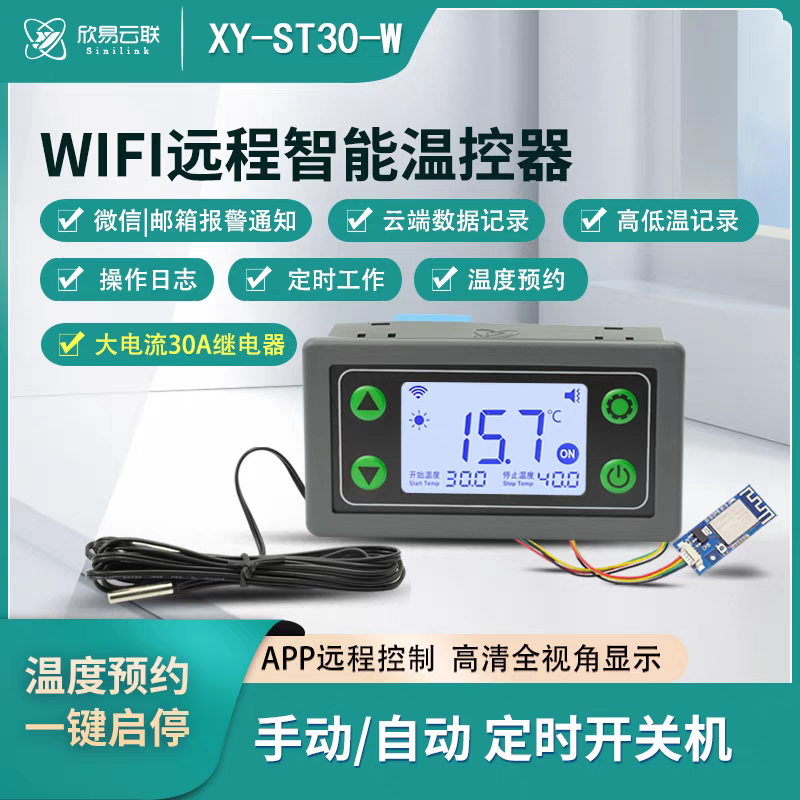 Digital Display Intelligent Thermostat Temperature Relay Switch Module Timing Wifi Remote Network Control 12V220V