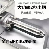 6,5/8,0 толщиной и тонкооборенованная универсальная полная полная автоматическая сигаретная нагревателя с высокой сигаретой.