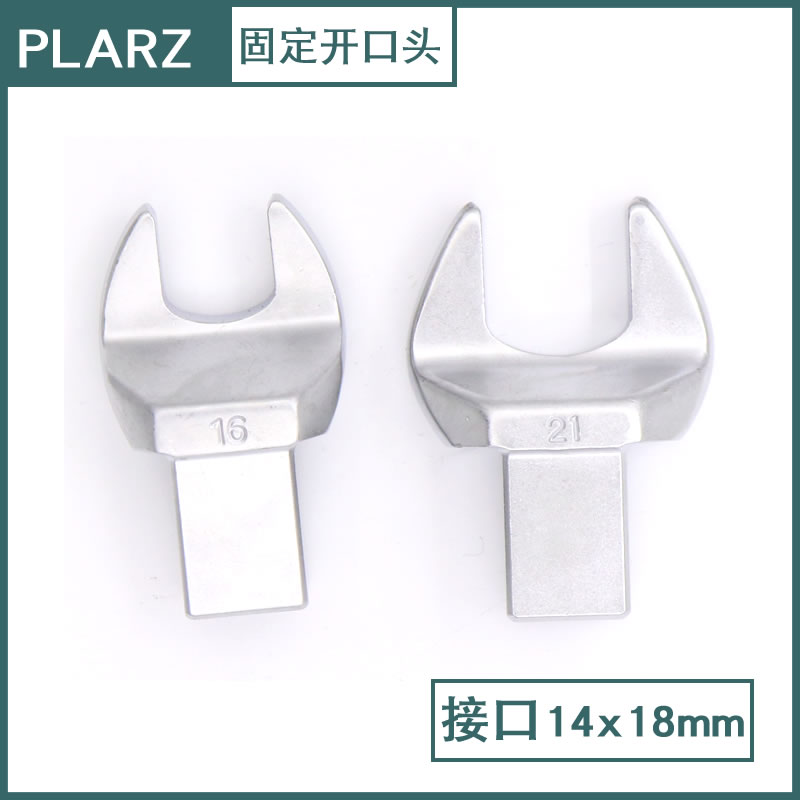 Exchangeable Head Chrome Vanadium Steel Torsion Wrench Opening Head Plug-in Wrench Fixed Opening Head Carbon Steel Accessories Customised