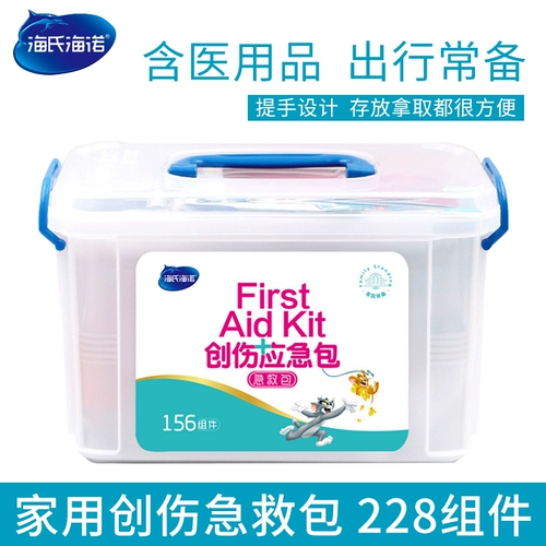 Hai's Hyeno First Aid Box Creative Acemence Pack Vack Vack Amergency Box Ограниченная чартерная чартерная пользователь семейства семьи Первый агентство первое агентство пакет