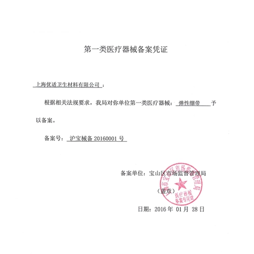 Самоклеющаяся медицинская эластичная эластичная повязка, медицинская аптечка, спортивная марлевая защита пальцев для письма