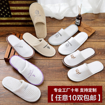 Hotel slippers Custom LOGO printing embroidery disposable slippers Hotel bed and breakfast club beauty salon hospitality slippers