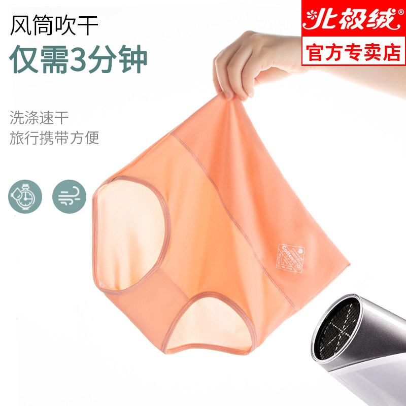 Underpants ladies Ice Silk girl birth without trace high waist abdomen antibacterial pure cotton crotch breathable summer thin shorts head
