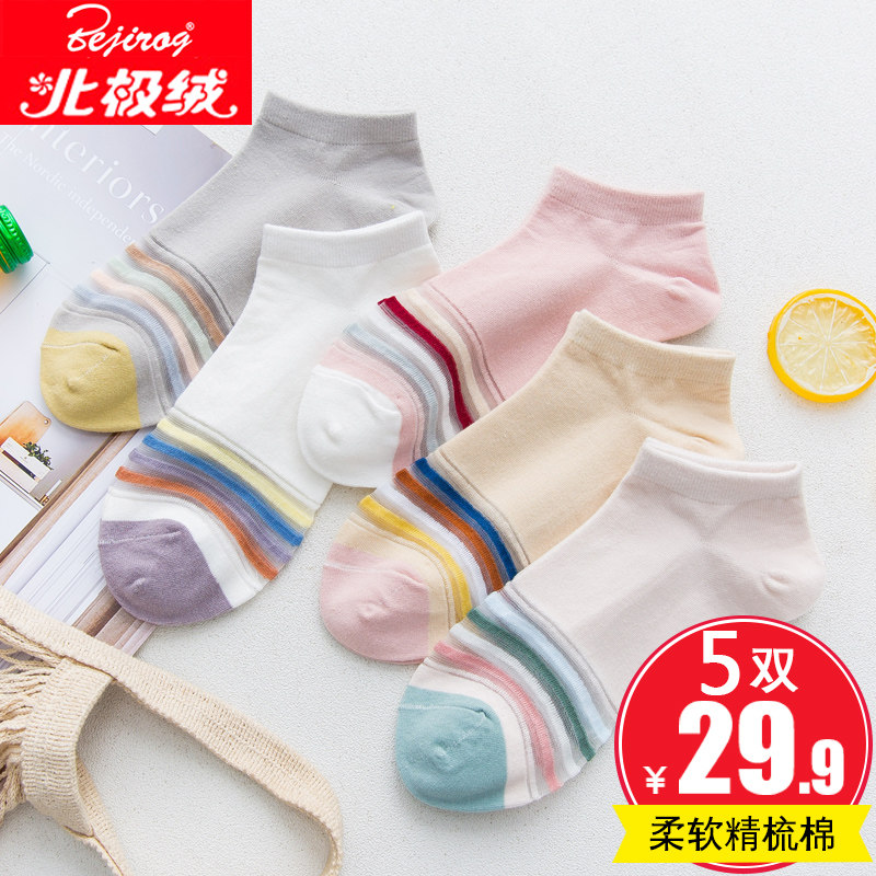 Arctic Suede Lady Cotton Socks Colorful breathable women's invisible socks Sweat Transparent Non-slip Anti-Heel Stealth Socks W06