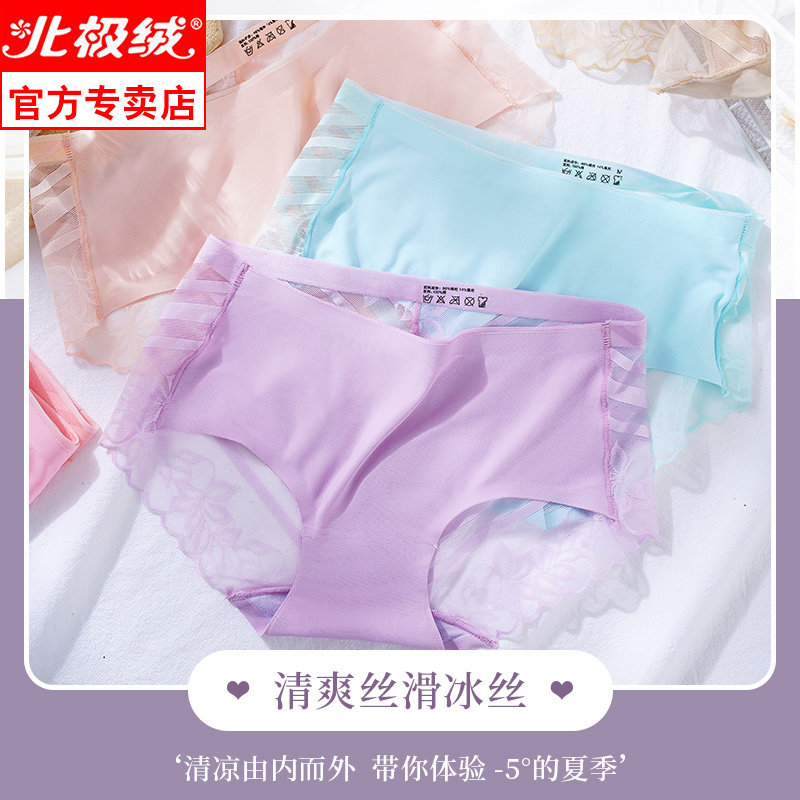 Ice silk girl underwear women's cotton crotch comfortable and seamless mid-waist lace large size summer thin breathable triangle shorts head