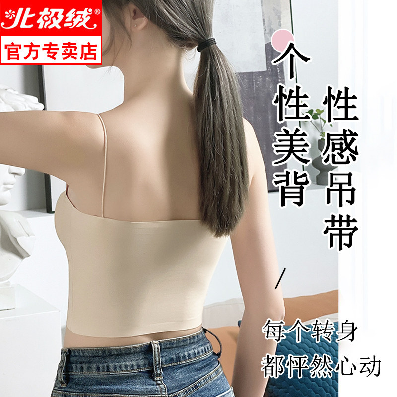 Beauty Back Underwear Women No Steel Ring Slim small breasts Breast Poly movement Sling Vest Smeared Bra Hood Bra Hood