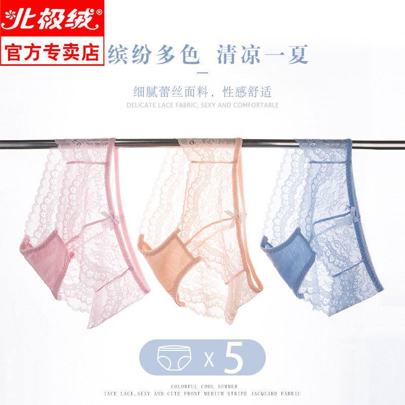 Arctic velvet sexy lace thin cotton crotch breathable transparent summer seamless waist waist lift women's underwear