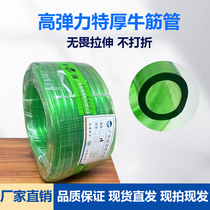 PVC thickened green single-layer tendon pipe flower garden garden watering hose plastic faucet inner diameter 25mm water pipe