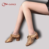 Профессиональная латинская танце