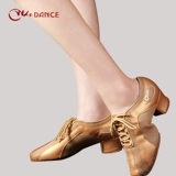 Профессиональная латинская танце