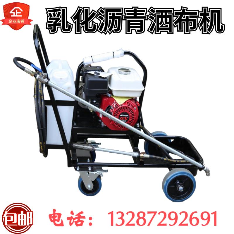 Specializing in the production of emulsified asphalt dispenser Path oxidation renovation spraying machine small hand push gasoline sprinkler