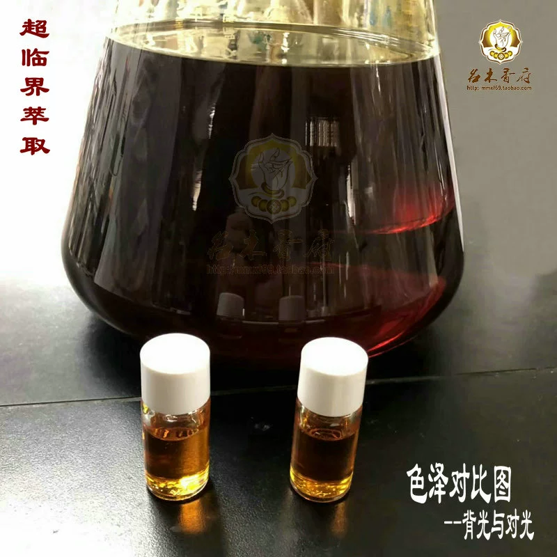 Tinh dầu gỗ đàn hương, tinh dầu đơn phương, hương liệu, làm dịu thần kinh, gỗ đàn hương Lao Sơn Ấn Độ, chiết xuất siêu tới hạn, giấy chứng nhận - Sản phẩm hương liệu go tram huong